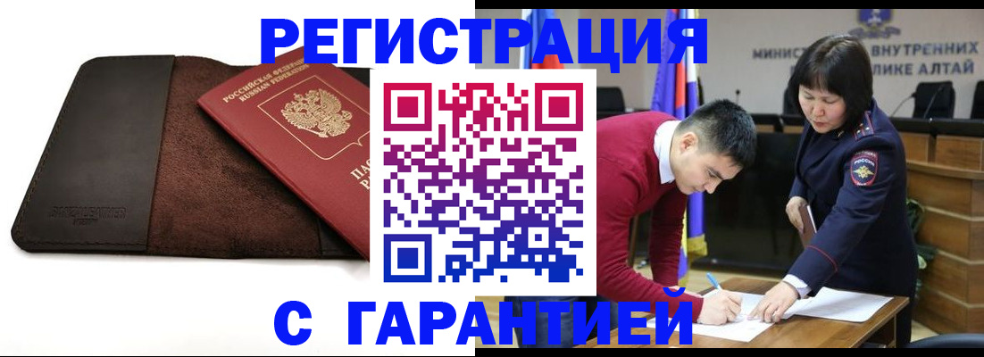 форма 3 в Канаше